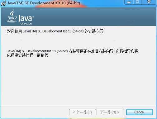 Java Se Development Kit Win10