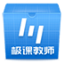 极课大数据教师端 V1.83.3.1 官方版