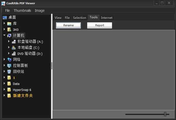 Coolutils PDF viewer