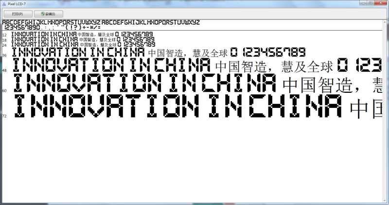液晶数字字体ttf免费版