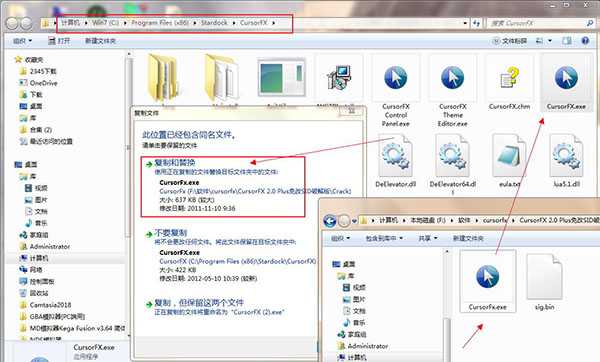Cursorfx鼠标指针汉化版
