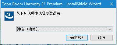 ToonBoom Harmony Premium