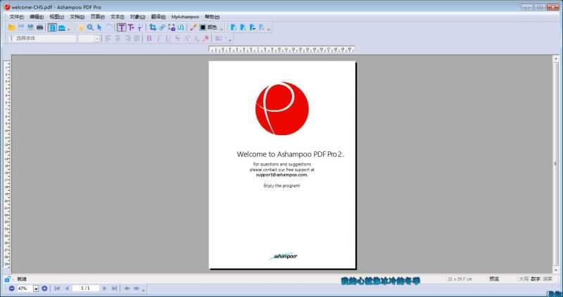 Ashampoo PDF Pro