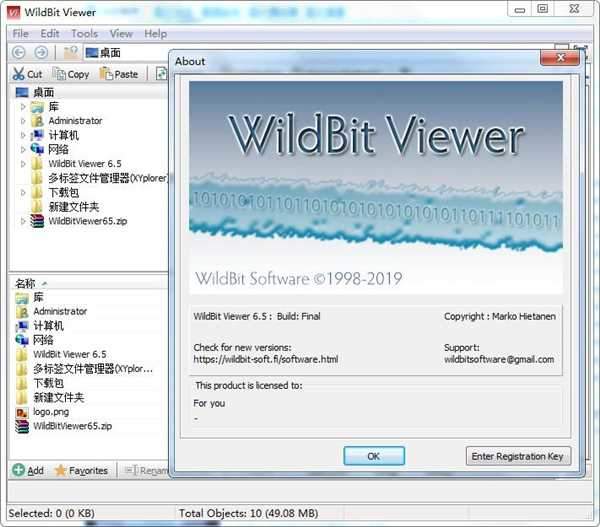 WildBit Viewer