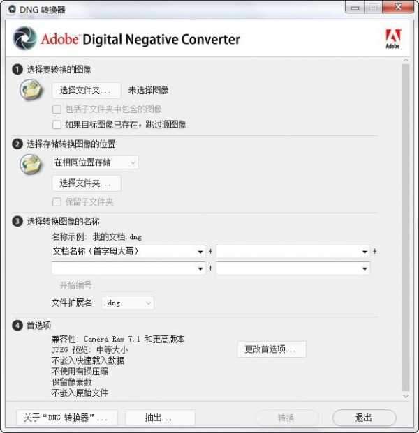 Adobe Dng Converter