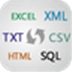 DataFileConverter(数据转换工具) V4.0.3 最新版