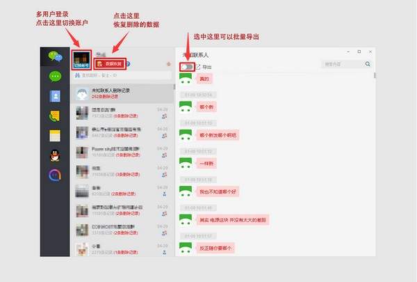 联灿数据恢复专家苹果专版