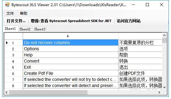Bytescout XLS Viewer