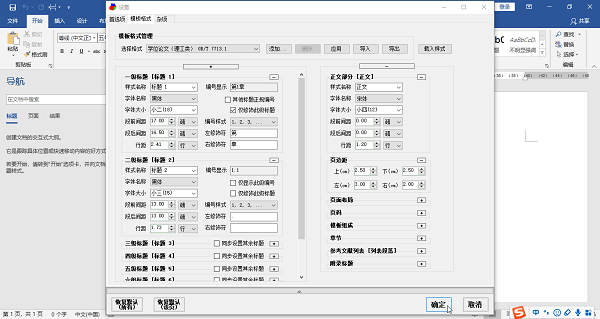 论文抽屉