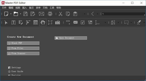 Master PDF Editor(PDF编辑器)