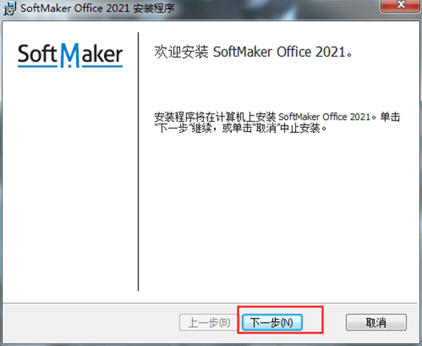 SoftMaker Office