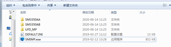 慧荣SM3350主控U盘量产工具