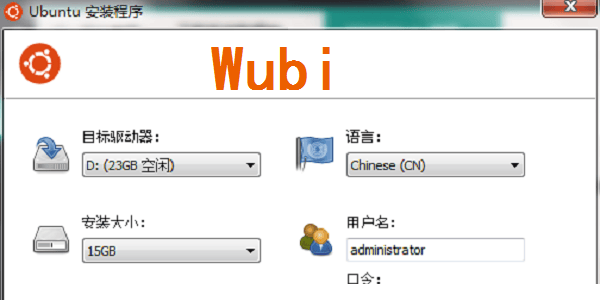 Wubi