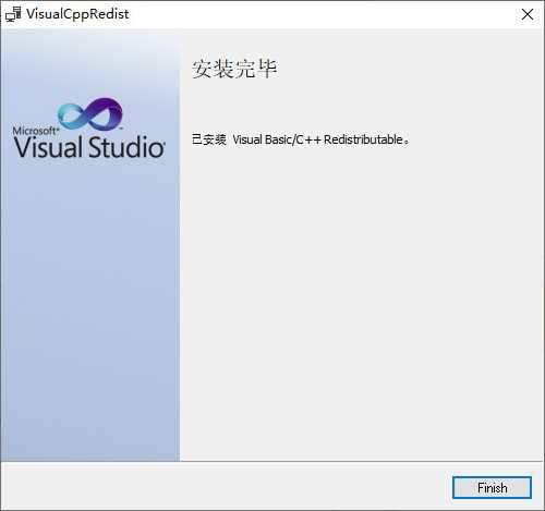 VisualCppRedist