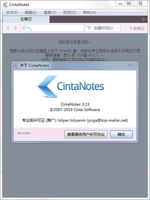 CintaNotes Pro