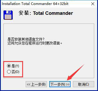 Total Commander