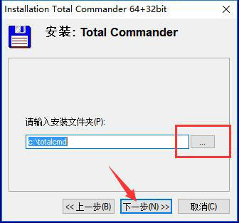 Total Commander