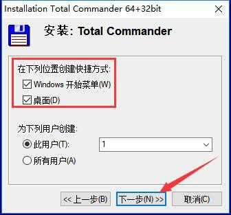 Total Commander