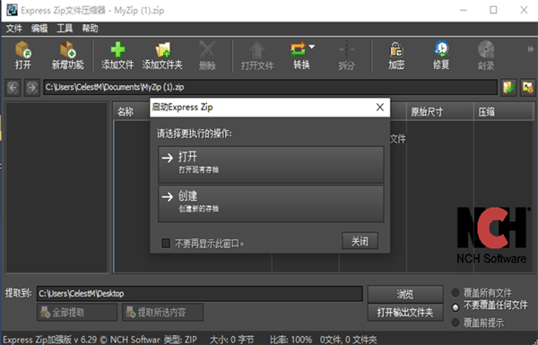 Express Zip File Compression