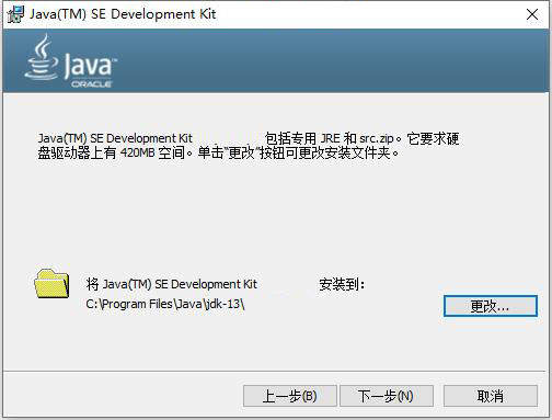 Java SE Development Kit
