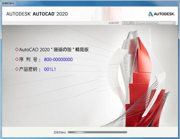 Autocad