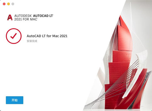 Autodesk AutoCAD LT