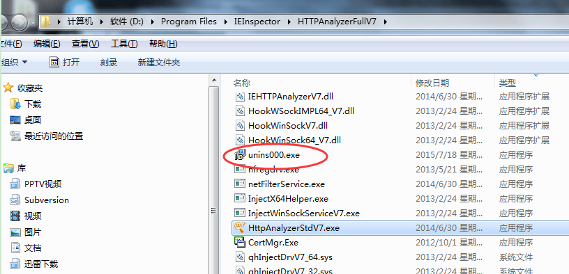 HTTP Analyzer Full v7