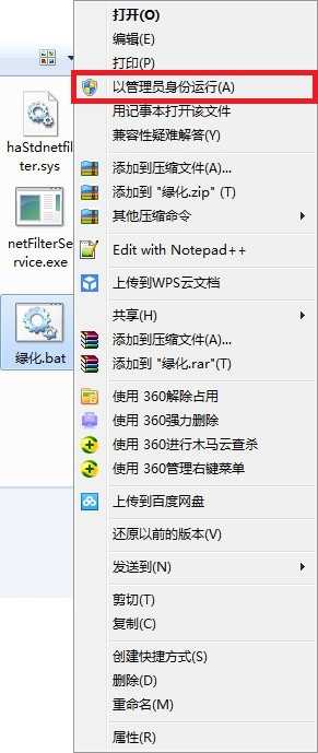 HTTP Analyzer Full v7