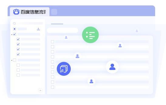 小鹿百度信息流助手