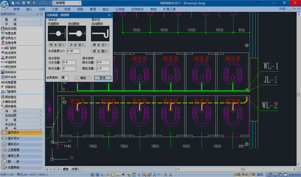 浩辰CAD给排水 2021