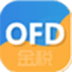 金税OFD阅读器 V1.0.28.1 官方最新版