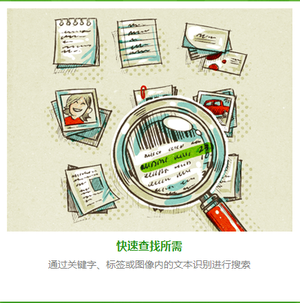 EverNote