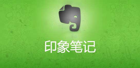 EverNote