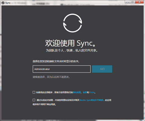 Resilio Sync