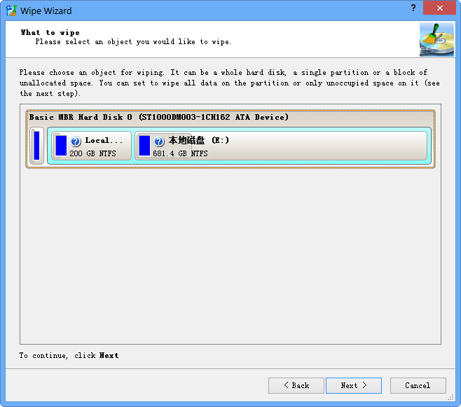 文件彻底删除工具