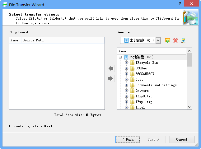 文件彻底删除工具