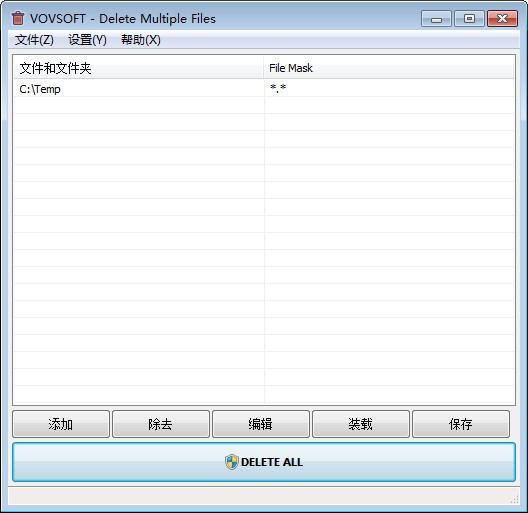 Delete Multiple Files