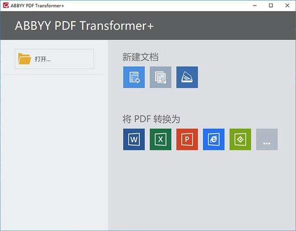 ABBYY PDF Transformer+