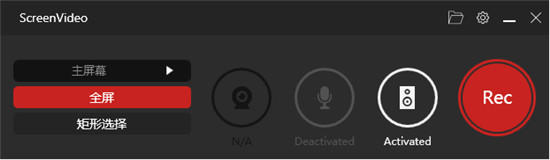 Abelssoft ScreenVideo
