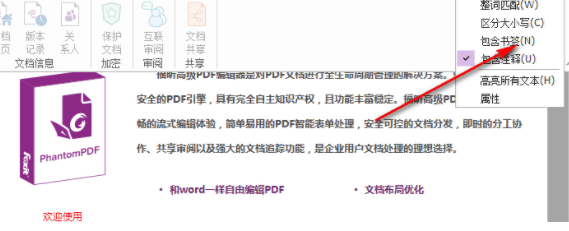 Foxit PhantomPDF Business