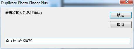 Duplicate Photo Finder