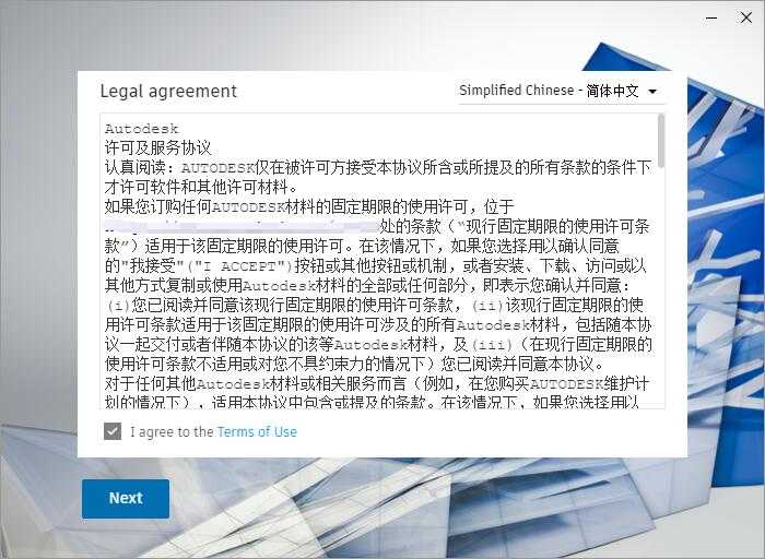 Autodesk Fabrication CADmep