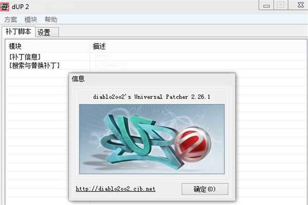 Diablo2oo2’s Universal Patcher