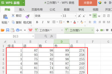WPS Office 2013