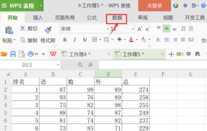 WPS Office 2013