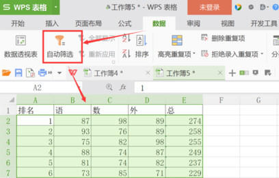 WPS Office 2013