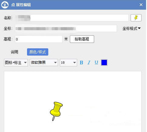 水经微图注册码生成器
