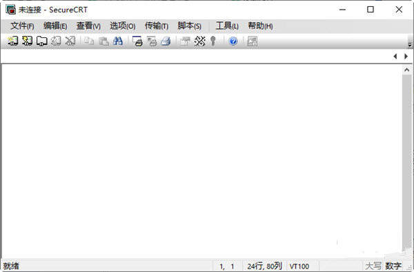 SecureCRT激活码生成器