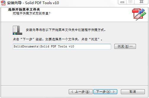 Solid PDF Tools