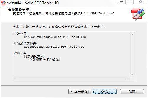 Solid PDF Tools